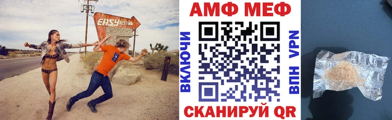Амфетамин 98% Апрелевка