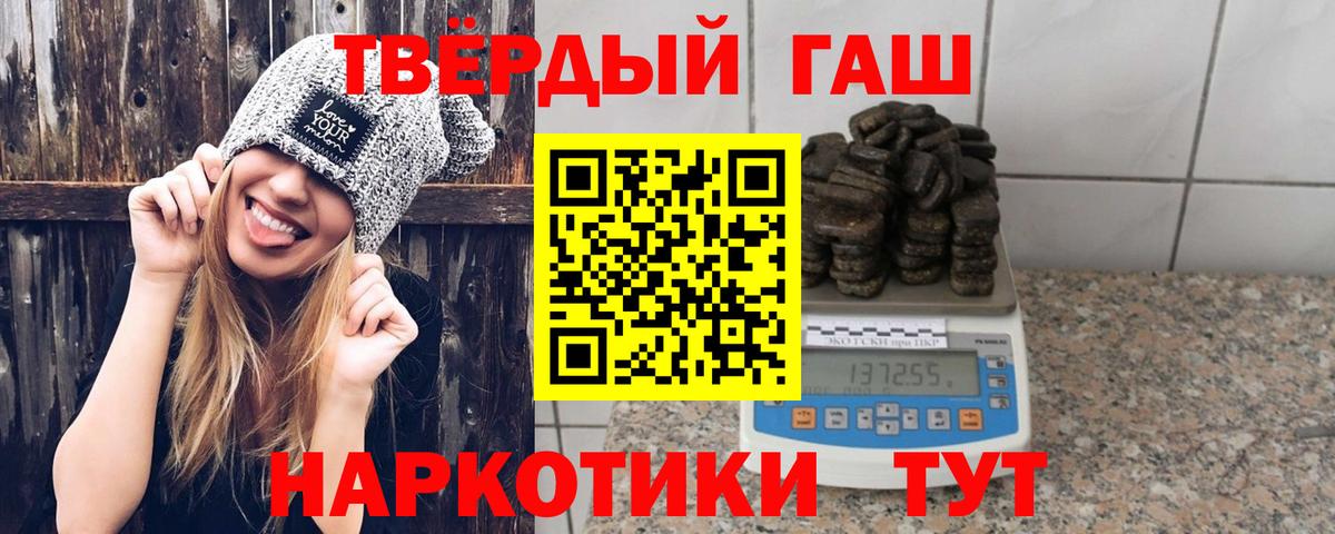 ГАШ AMNESIA HAZE  Гашиш  Апрелевка  ГАШИШ ice o lator 