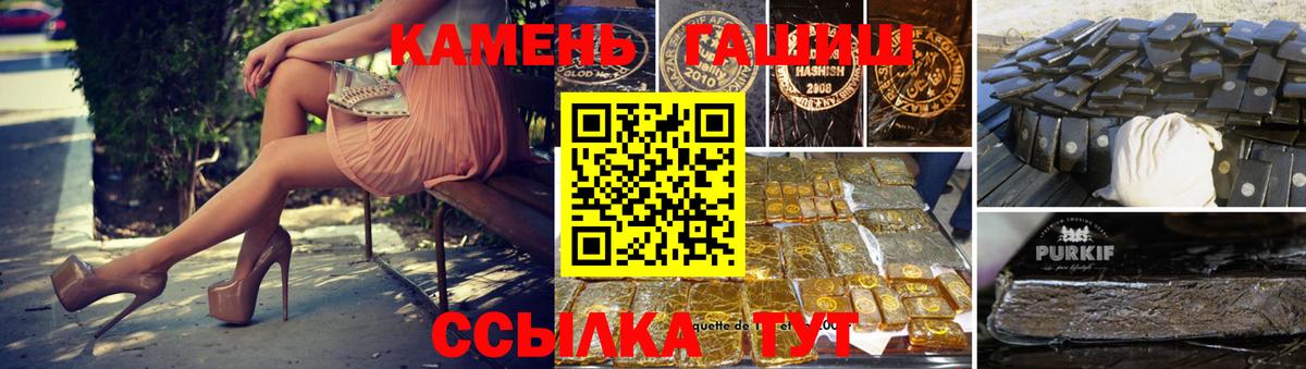 купить наркоту  ГАШИШ VHQ  Апрелевка  Вход с VPN  ГАШИШ хэш 
