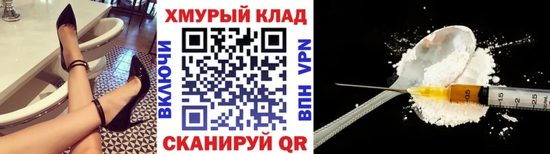Героин VHQ Апрелевка