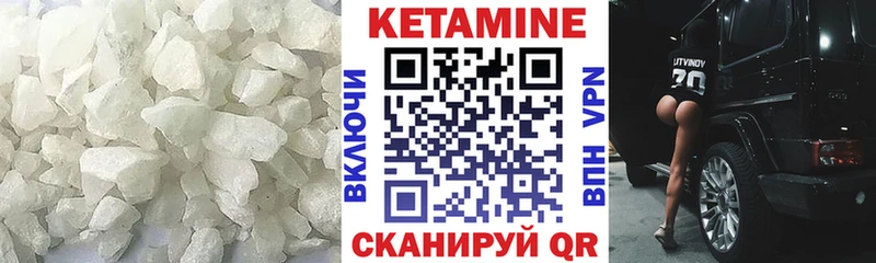 КЕТАМИН ketamine  наркошоп  Апрелевка 