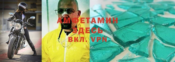 меф VHQ Няндома