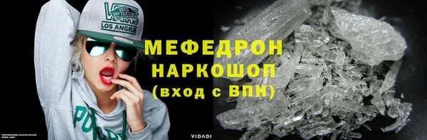 стафф Билибино