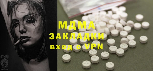 сатива Беслан