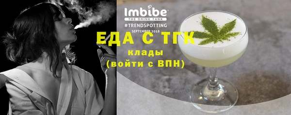 шишки Нягань
