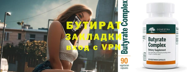 шишки Нягань