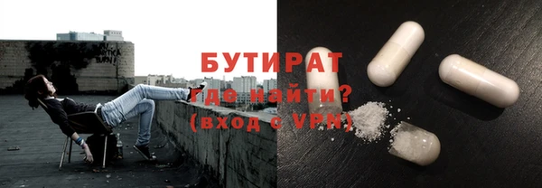 каннабис Бикин