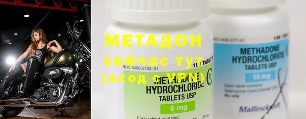 меф VHQ Няндома