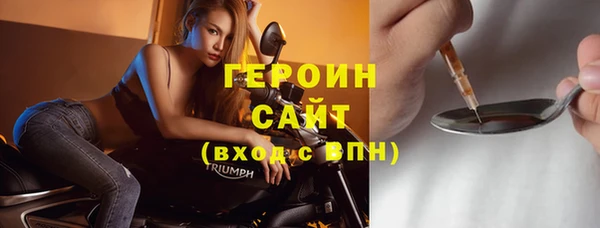 сатива Беслан