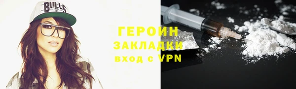 индика Нязепетровск