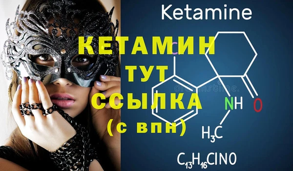 стафф Билибино