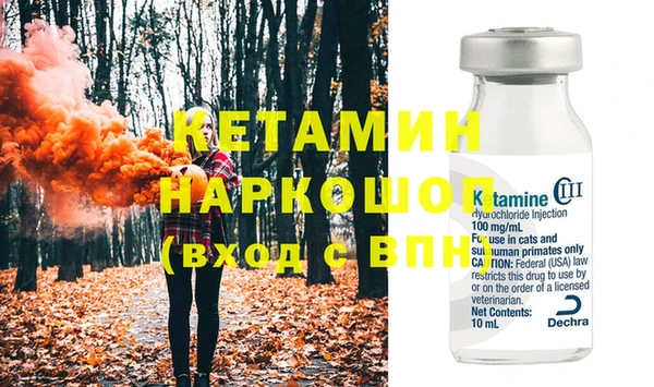 меф VHQ Теберда