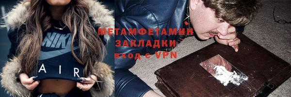 кокаин колумбия Таштагол