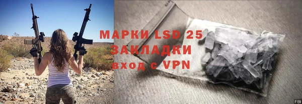 каннабис Бикин