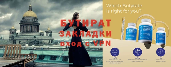 стафф Билибино