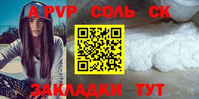 COCAINE Абинск