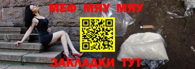 прущая мука Аргун