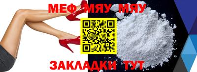 прущая мука Аргун