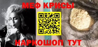 прущая мука Аргун