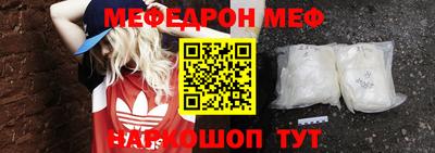 прущая мука Аргун