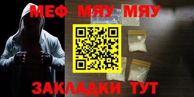 прущая мука Аргун