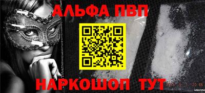 прущая мука Аргун