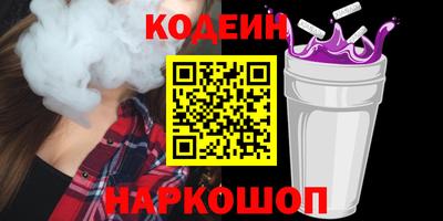 COCAINE Абинск