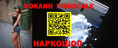 мефедрон VHQ Азнакаево