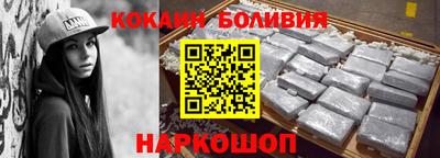 COCAINE Абинск