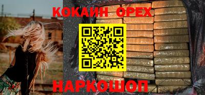 мефедрон Апшеронск