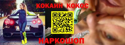 героин Апшеронск