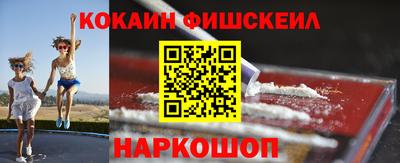 мяу мяу кристалл Абакан