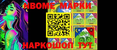 COCAINE Абинск