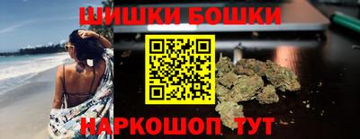 мефедрон Апшеронск