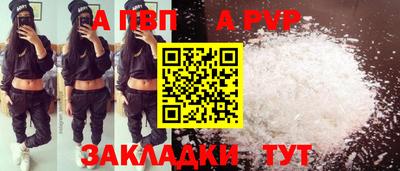 гашишное масло Балаково