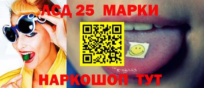 мефедрон Апшеронск