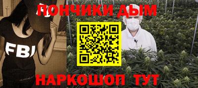 COCAINE Абинск