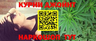 мефедрон Апшеронск