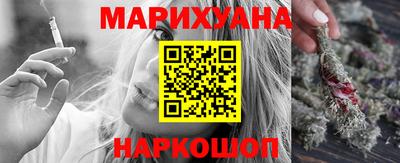 мяу мяу кристалл Абакан