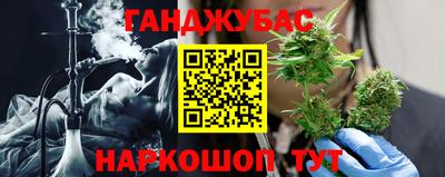 мефедрон Апшеронск