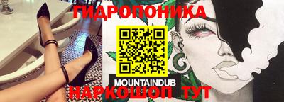 COCAINE Абинск