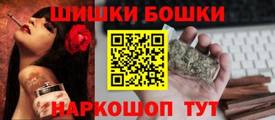 мяу мяу кристалл Абакан