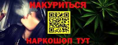 COCAINE Абинск