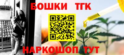 мефедрон Апшеронск