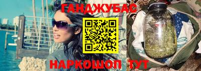 мефедрон VHQ Азнакаево