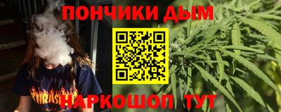 прущая мука Аргун