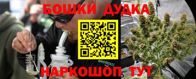 мефедрон Апшеронск