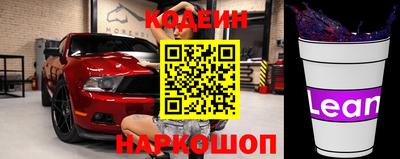 мяу мяу кристалл Абакан