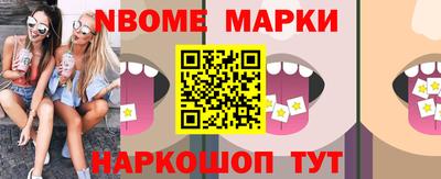 мефедрон VHQ Азнакаево