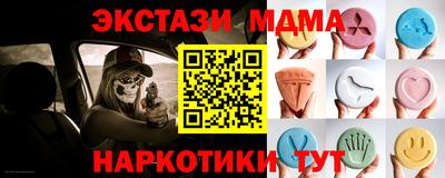 гидра Апрелевка